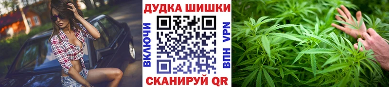 Купить наркотик Невельск СК  ГЕРОИН  ГАШ  Кетамин  Мефедрон  КОКАИН 
