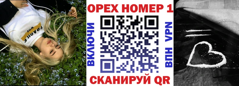 цена наркотик  Невельск  мега ссылки  COCAIN 97% 