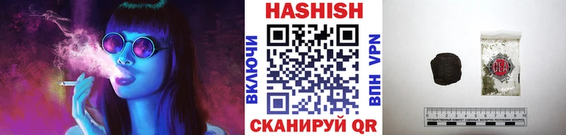 ГАШИШ 40% ТГК  цены   Невельск 