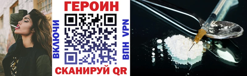 купить  сайты  Невельск  ГЕРОИН герыч 