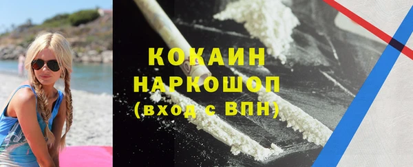 кокаин Медвежьегорск