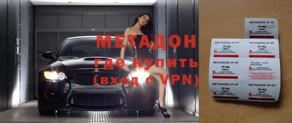 гидропоника Михайловка