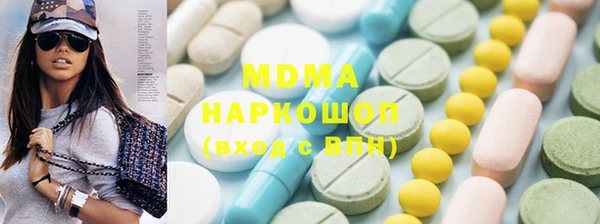 мдма Медногорск