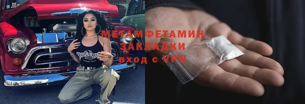 кокаин Медвежьегорск