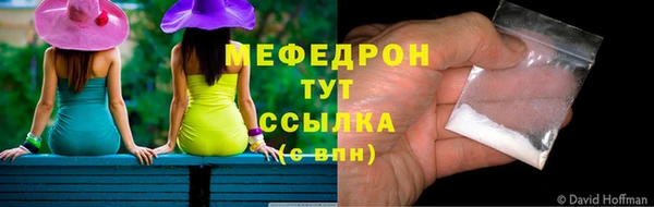 прущий лед Мегион
