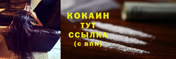 кокаин Медвежьегорск