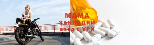 мдма Медногорск