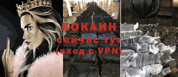 кокс Михайловск