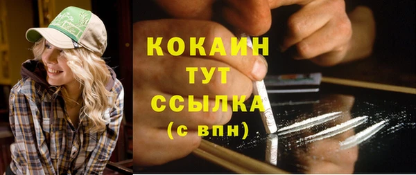 прущий лед Мегион