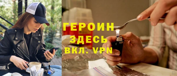 мдма Медногорск