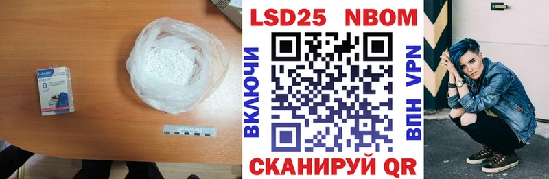 магазин    Невельск  Лсд 25 экстази ecstasy 