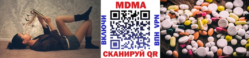 гидра вход  даркнет как зайти  MDMA VHQ  где можно купить   Невельск 