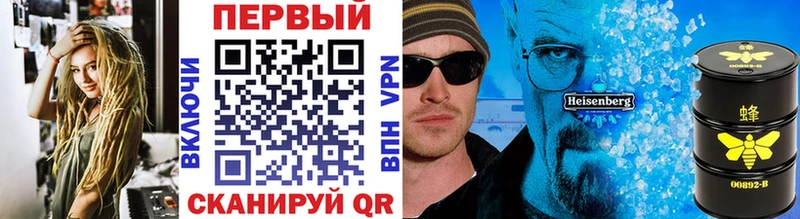 Метамфетамин кристалл  Невельск 