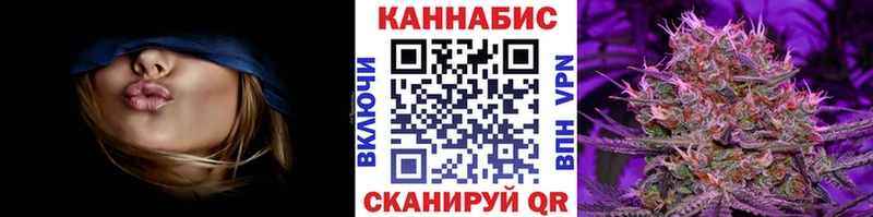 мега ТОР Невельск Марихуана MAZAR